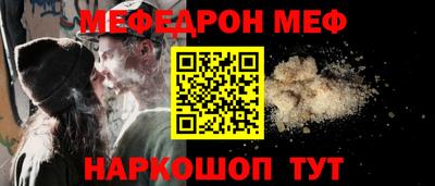 соль курить ск Дмитров