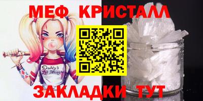 соль курить ск Дмитров