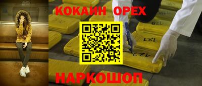 соль курить ск Дмитров