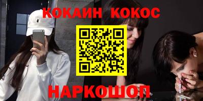 соль курить ск Дмитров