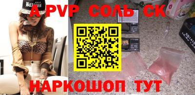 марки lsd Добрянка