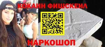 соль курить ск Дмитров