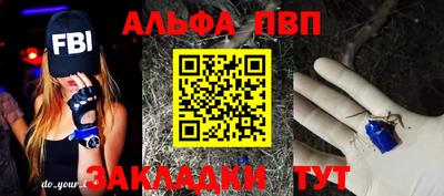 марки lsd Добрянка