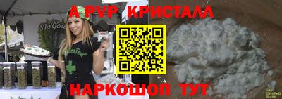соль курить ск Дмитров