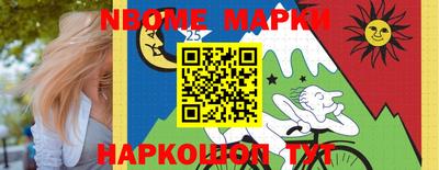 марки lsd Добрянка