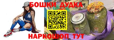 соль курить ск Дмитров