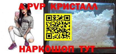 соль курить ск Дмитров
