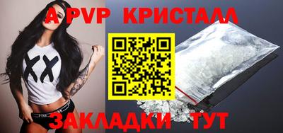 соль курить ск Дмитров