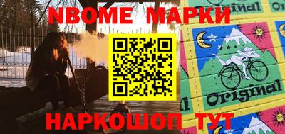 ПСИЛОЦИБИНОВЫЕ ГРИБЫ Долгопрудный
