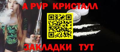 марки lsd Добрянка
