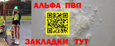 соль курить ск Дмитров