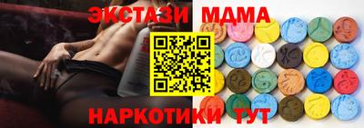 марки lsd Добрянка