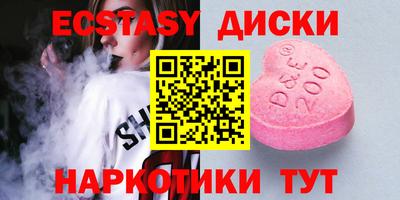 марки lsd Добрянка