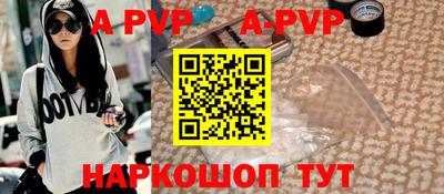 соль курить ск Дмитров
