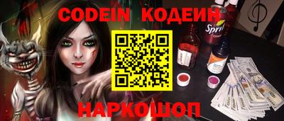соль курить ск Дмитров