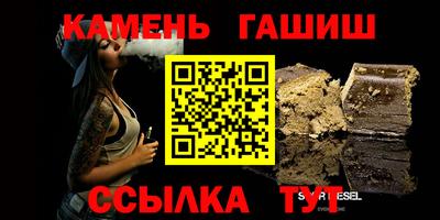соль курить ск Дмитров