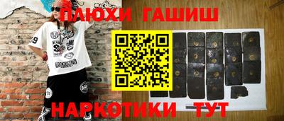 ПСИЛОЦИБИНОВЫЕ ГРИБЫ Долгопрудный