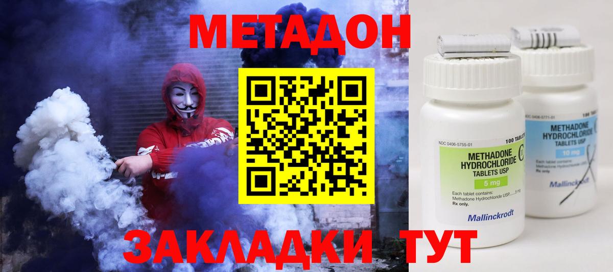 МЕФ кристаллы  Канабис  Вход с VPN  Кокаин  Краснокаменск  Гашиш  Вейп ТГК 
