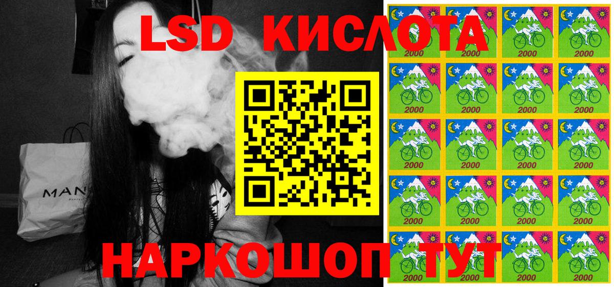 Марки 25I-NBOMe  Вход с VPN  Марки N-bome 1500мкг  Краснокаменск  Марки N-bome 1500мкг 