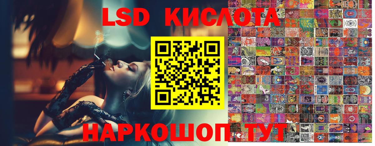 Марки NBOMe 1500мкг Краснокаменск