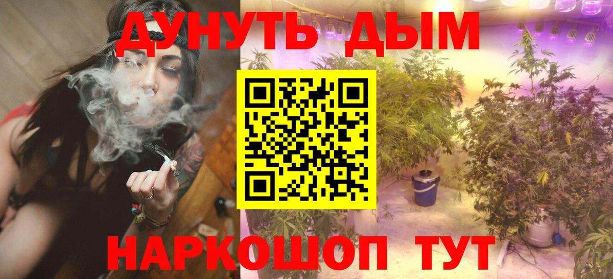 Бошки Шишки индика Краснокаменск