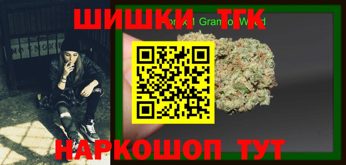 Бошки марихуана Amnesia  Каннабис гибрид  Бошки марихуана LSD WEED  Вход с VPN  Краснокаменск 